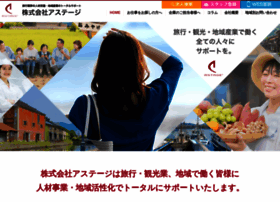 Astageinc.co.jp thumbnail