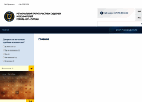 Astana.zhso.kz thumbnail