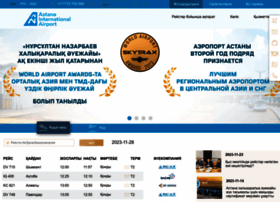 Astanaairport.kz thumbnail