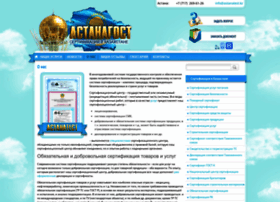 Astanatest.kz thumbnail