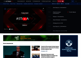Astanatv.kz thumbnail