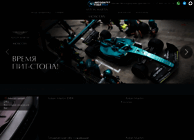 Astonmartin.ru thumbnail