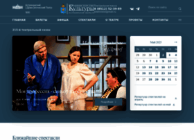 Astradram.ru thumbnail
