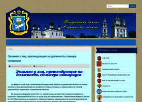 Astranot.ru thumbnail