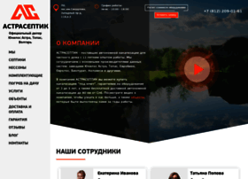 Astraseptik.ru thumbnail