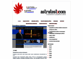 Astratest.com thumbnail