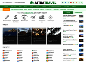 Astravel.ru thumbnail