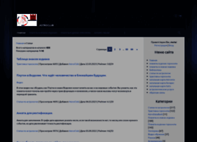 Astro-club.net thumbnail
