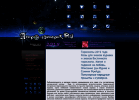 Astro-ezoteric.ru thumbnail