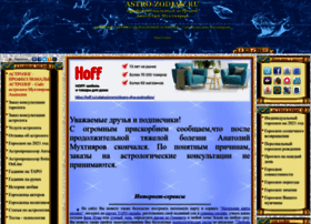 Astro-zodiak.ru thumbnail Astro-zodiak.ru thumbnail