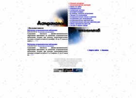 Astro.altspu.ru thumbnail