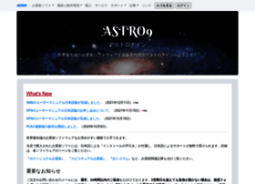 Astro9.com thumbnail
