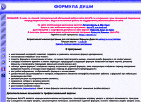 Astrofd.ru thumbnail Astrofd.ru thumbnail