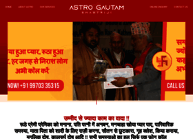 Astrogautamshastriji.com thumbnail