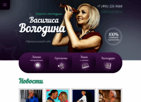 Astrogift.ru thumbnail Astrogift.ru thumbnail