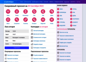 Astrohelper.ru thumbnail