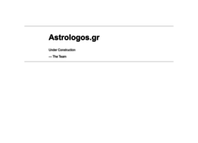 Astrologos.gr thumbnail Astrologos.gr thumbnail