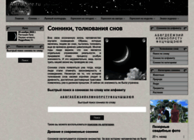 Astrolore.ru thumbnail