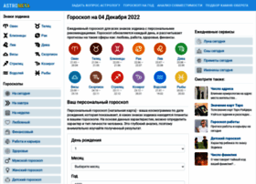 Astrometa.ru thumbnail
