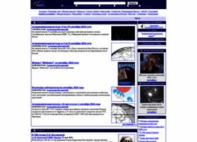 Astronet.msu.ru thumbnail