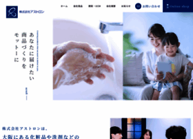 Astrong.co.jp thumbnail