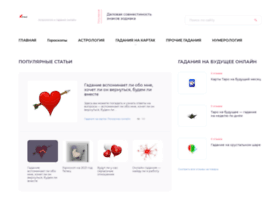 Astropad.ru thumbnail Astropad.ru thumbnail