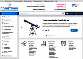 Astroplaneta.ru thumbnail Astroplaneta.ru thumbnail