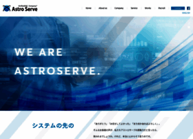 Astroserve.jp thumbnail