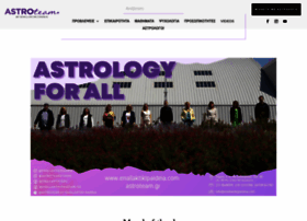 Astroteam.gr thumbnail
