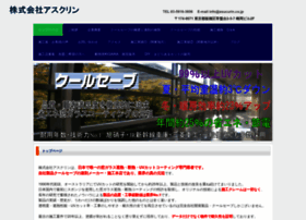 Asucurin.co.jp thumbnail