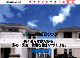 Asuka-housing.com thumbnail