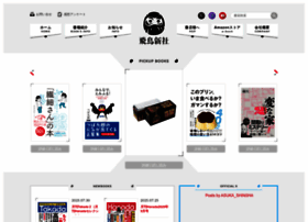 Asukashinsha.co.jp thumbnail