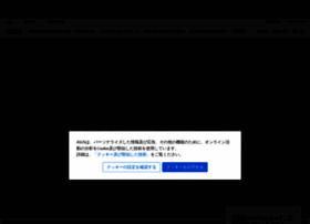 Asus.co.jp thumbnail