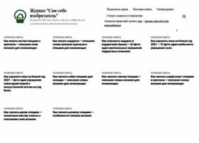 Asusfone.ru thumbnail