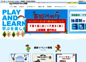 Asutamuland.jp thumbnail