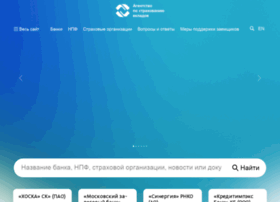 Asv.org.ru thumbnail