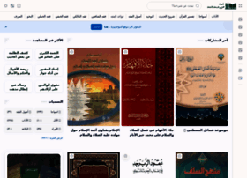 Aswajabooks.com thumbnail