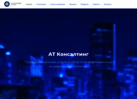 At-consulting.ru thumbnail At-consulting.ru thumbnail