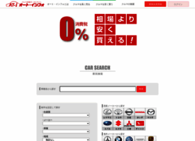 At Info Jp At Wi 相場よりも高く売る 安く買う クルマ 中古車 の個人売買なら オート インフォ At Info Jp At Wi 相場よりも高く売る 安く買う クルマ 中古車 の個人売買なら オート インフォ