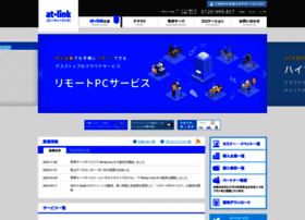 At-link.ad.jp thumbnail