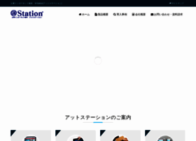 At-station.net thumbnail