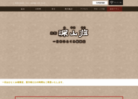 Atami-miyamaso.com thumbnail