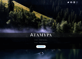 Atamuraweb.kz thumbnail Atamuraweb.kz thumbnail