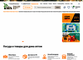 Atann.ru thumbnail Atann.ru thumbnail