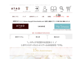 Atao-shop.jp thumbnail