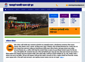 Ataturkschool.edu.bd thumbnail Ataturkschool.edu.bd thumbnail