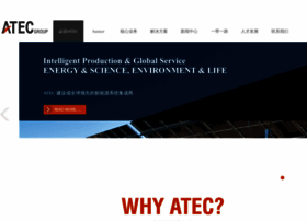 Atec-sz.com.cn thumbnail