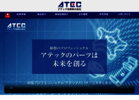 Ateckyoto.com thumbnail