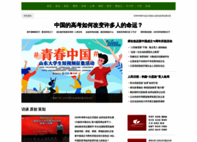 Atedu.net thumbnail Atedu.net thumbnail