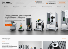 Ateko.ru thumbnail Ateko.ru thumbnail